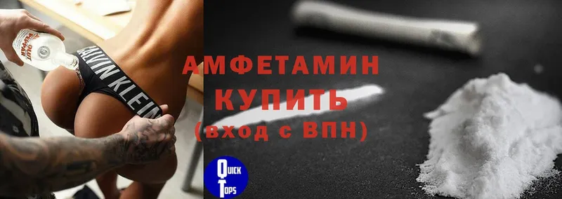 Amphetamine 97%  блэк спрут рабочий сайт  Вятские Поляны  наркошоп 