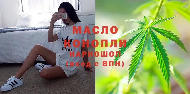 цена наркотик  Вятские Поляны  Дистиллят ТГК гашишное масло 